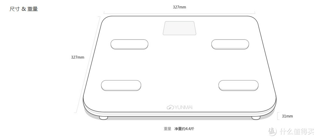 健康生活的好伙伴--云麦好轻Color智能电子秤使用评测
