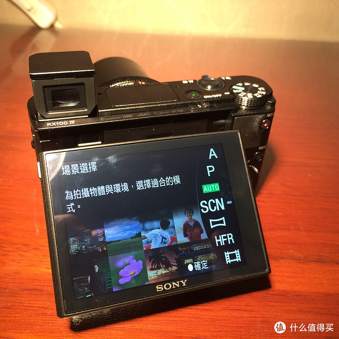 充值信仰：SONY 索尼 DSC-RX100 M4 数码相机