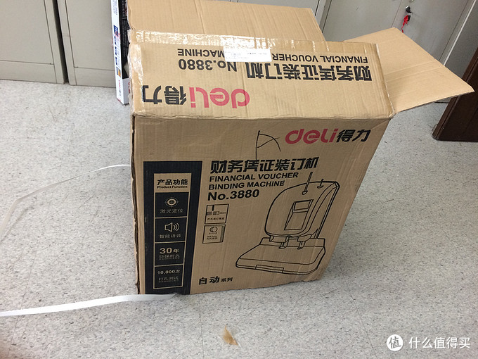 deli 得力 3880 自动财务凭证装订机开箱和评测