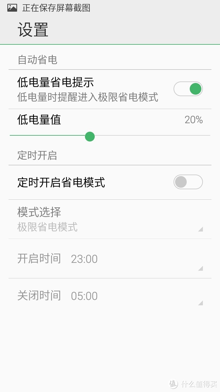 老少皆宜好街机：热气腾腾 MEIZU 魅族 魅蓝2 开箱