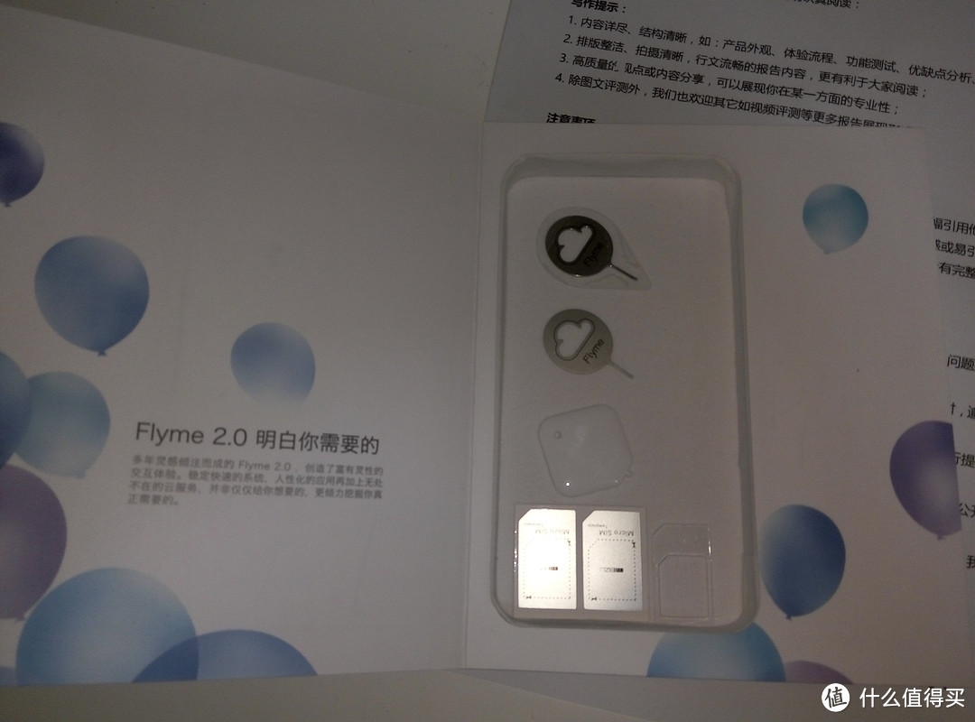 老少皆宜好街机：热气腾腾 MEIZU 魅族 魅蓝2 开箱