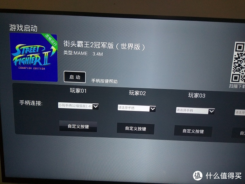 进入游戏前可以根据自己操作爱好设置手柄按键，得自己摸索一下