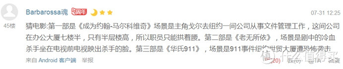 “一周值影快报”第17期：三体电影版杀青、死侍正式预告发布