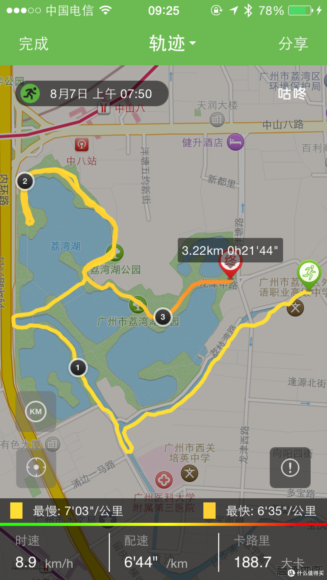 旧瓶装新酒 — LI-NING 李宁赤兔智能跑鞋评测