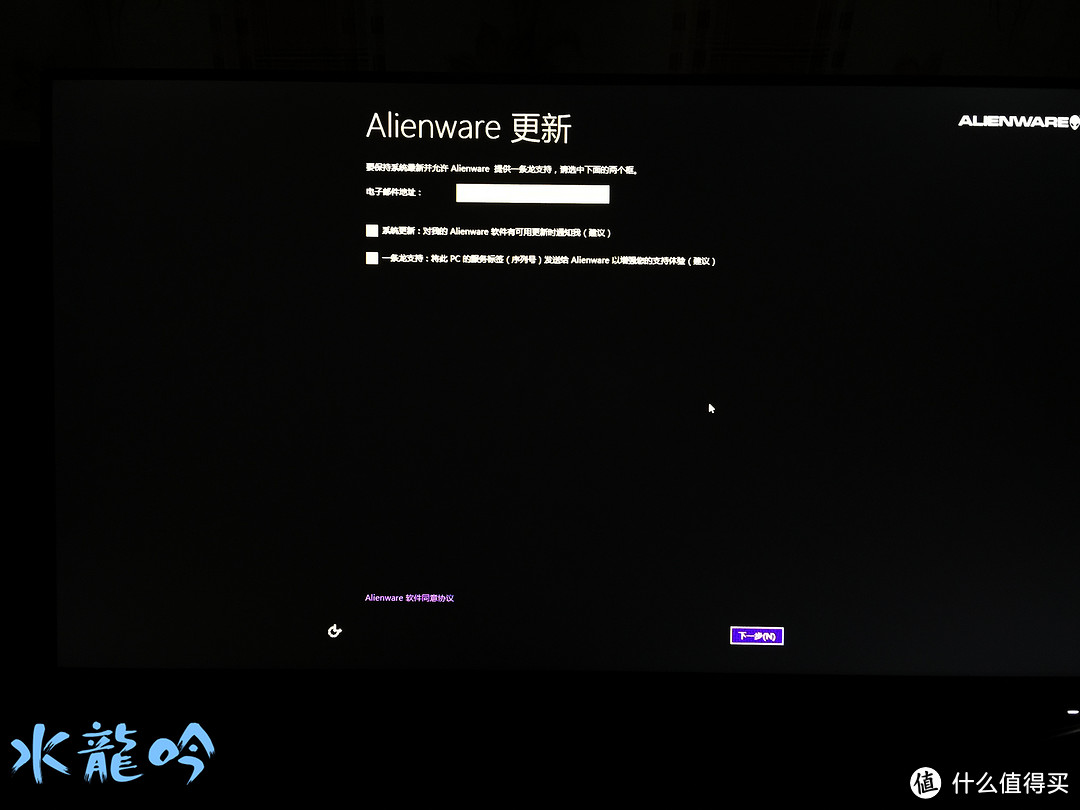 外星之光---Alienware ALWAR-1508MB  Alpha台式电脑+Dell S2415H显示器试用报告