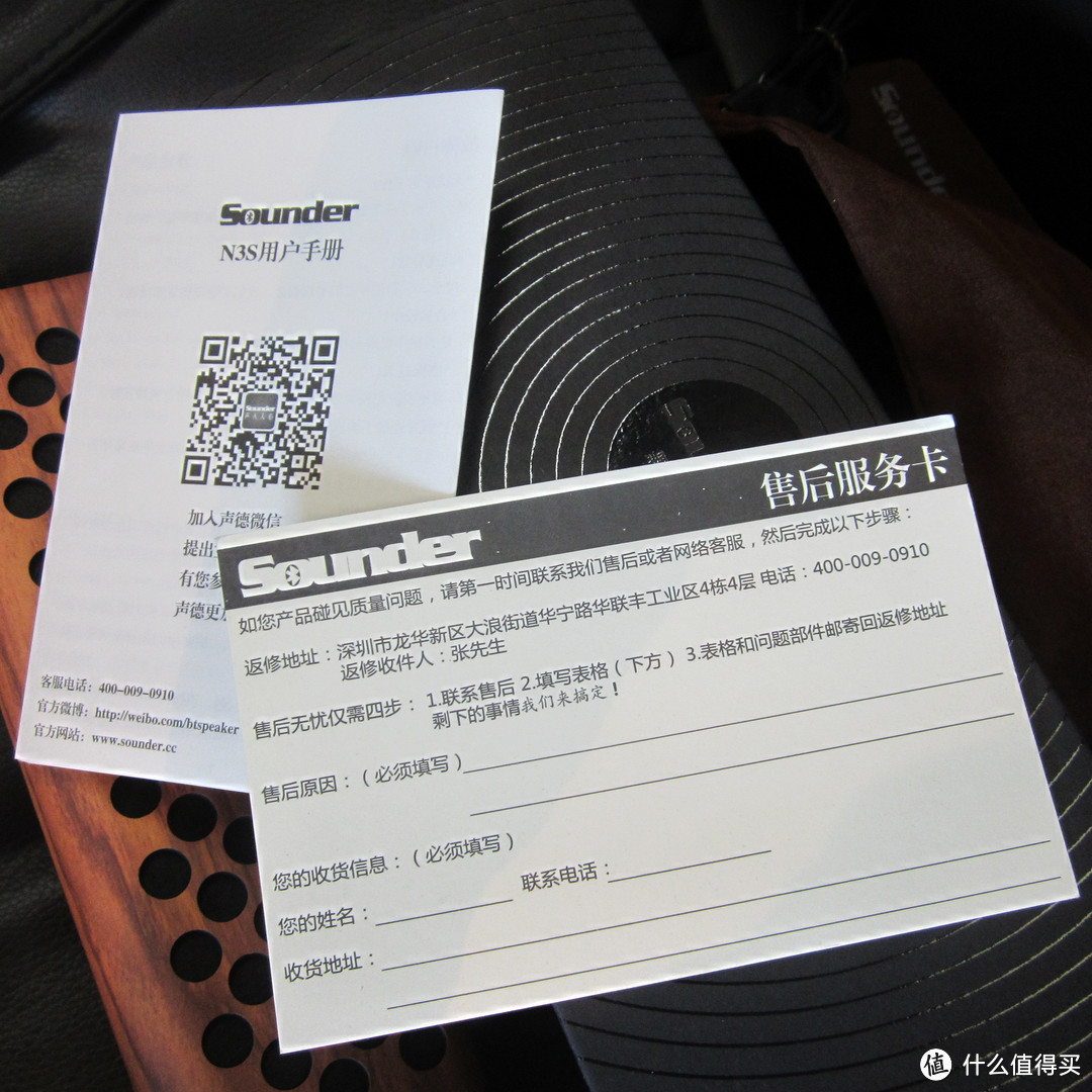 产品评测：Sounder声德N3S原木造型蓝牙音箱