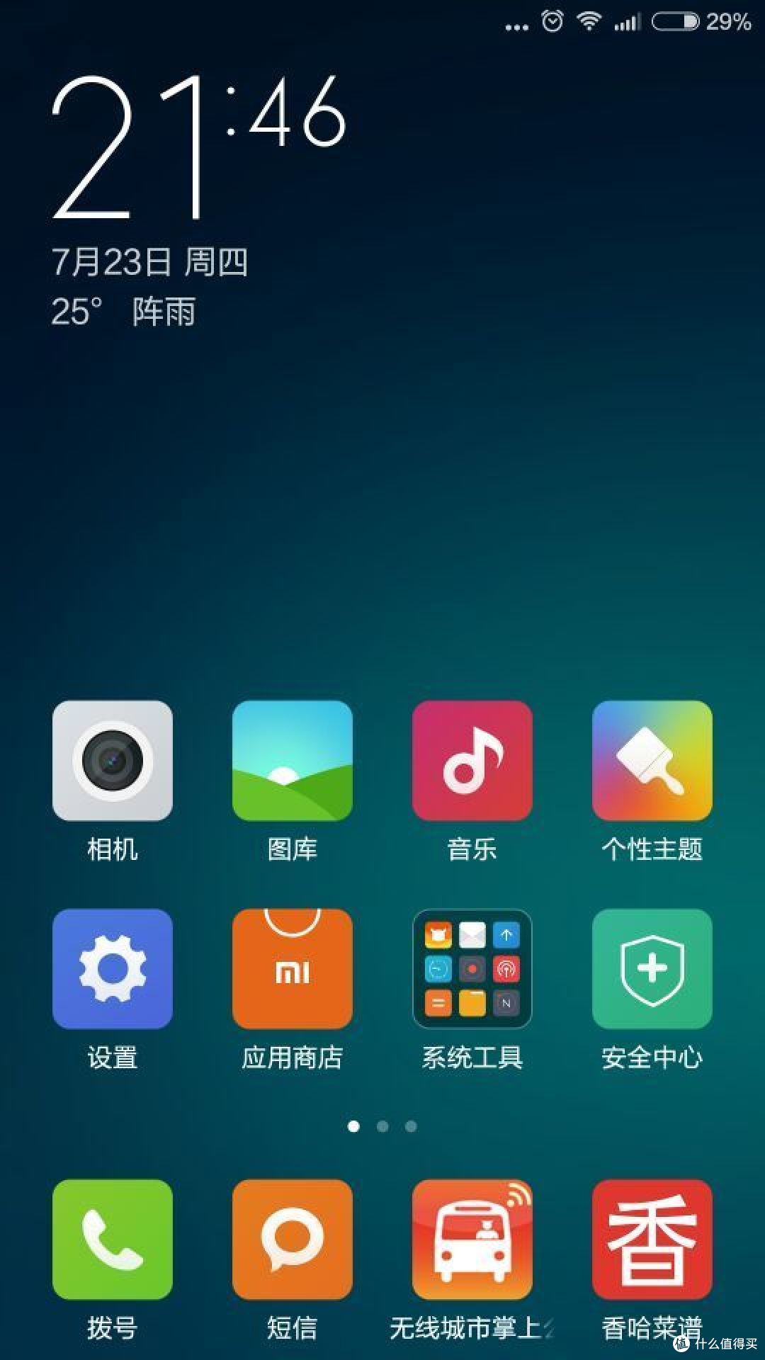 小米 4 移动4G版本 简单上手
