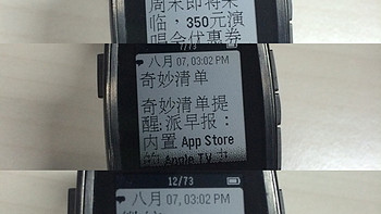 Pebble Time Steel 智能手表使用总结(通知|音乐|APP|电力)