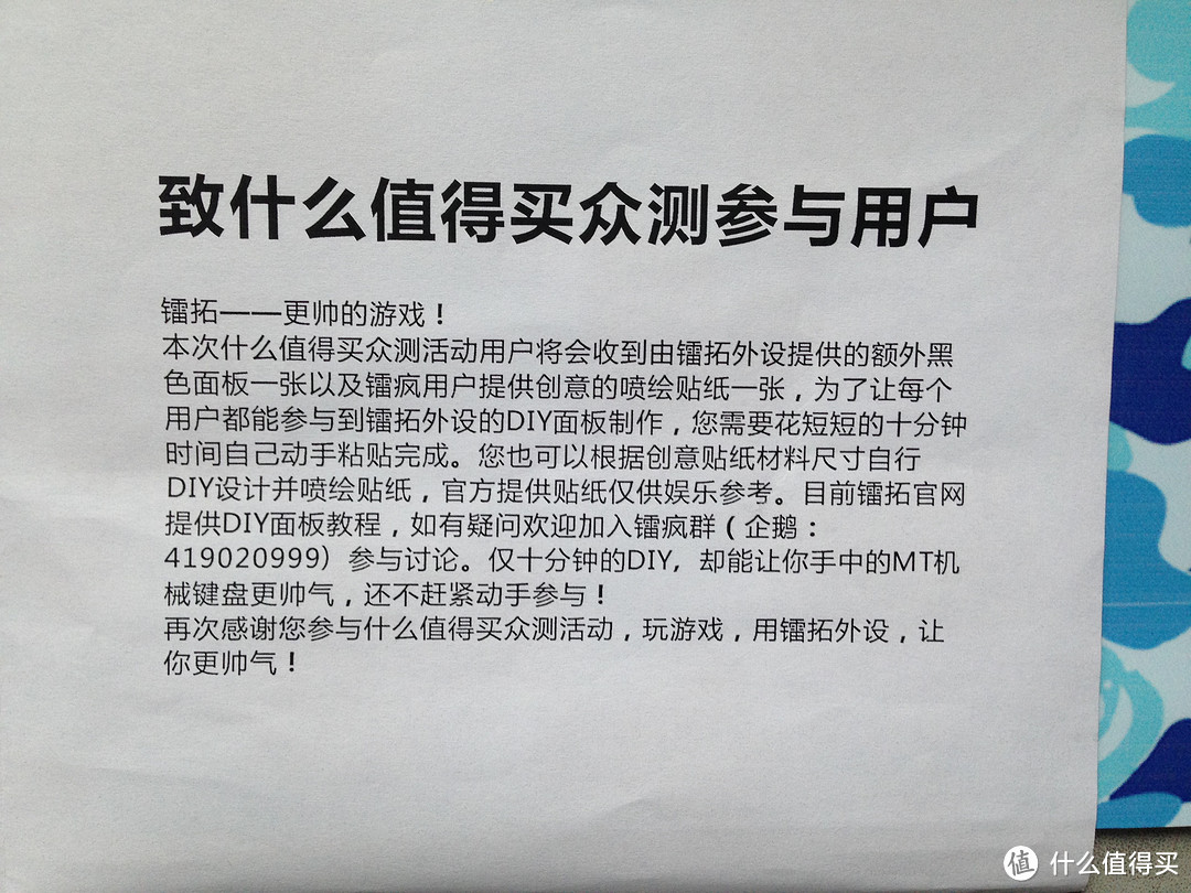 优劣并存的探路石——Rantopad 镭拓 MT 宙斯盾游戏机械键盘众测报告 by 商宿