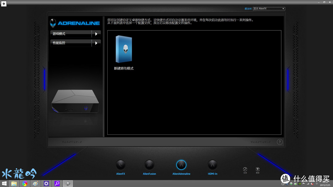 外星之光---Alienware ALWAR-1508MB  Alpha台式电脑+Dell S2415H显示器试用报告