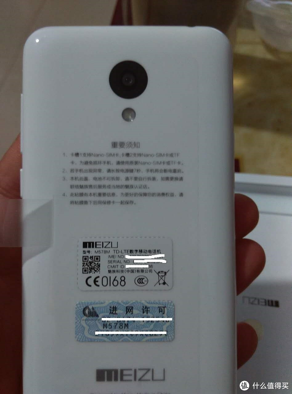 迟到的开箱：MEIZU 魅族 魅蓝2