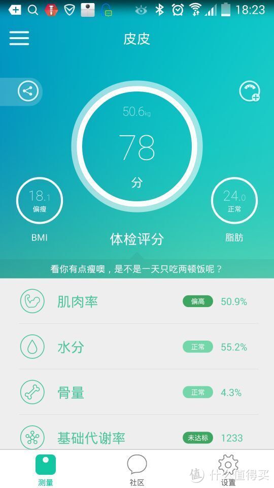 便携的云麦~外貌果然很乖很讨巧~不过功能和使用体验就soso啦~