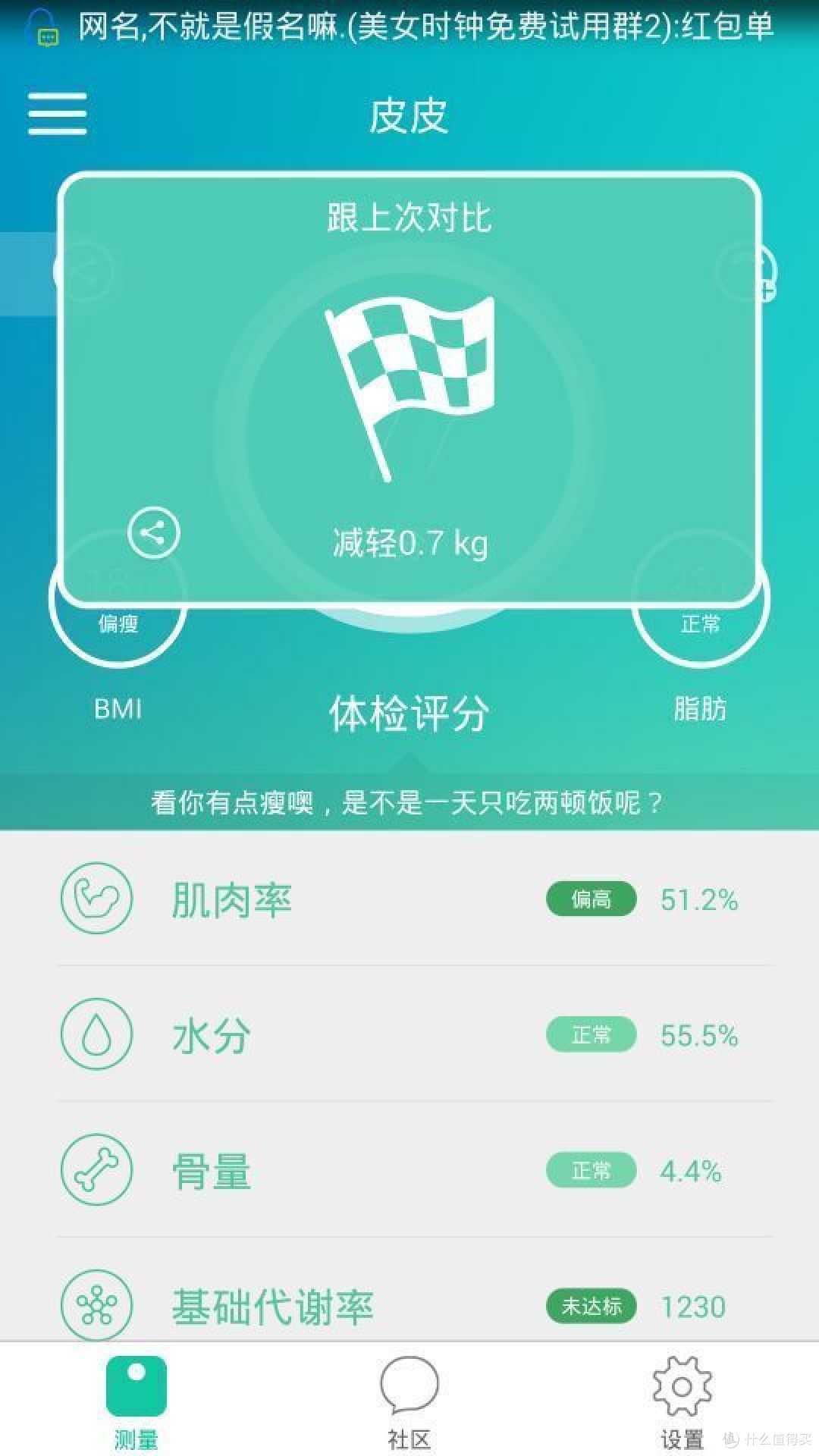 便携的云麦~外貌果然很乖很讨巧~不过功能和使用体验就soso啦~