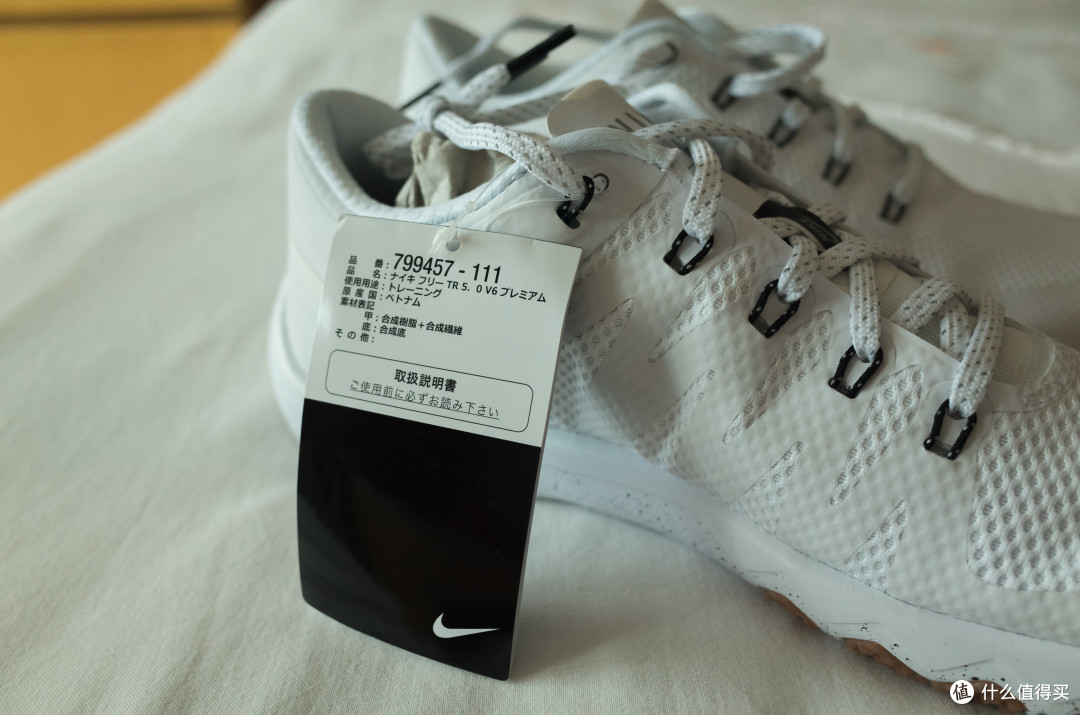 耐克呈现——Nike Free TR 5.0 V6 Premium 开箱