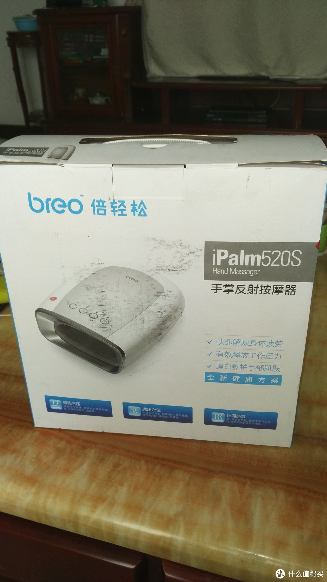 孝敬母上的breo倍轻松手掌按摩器ipalm520S