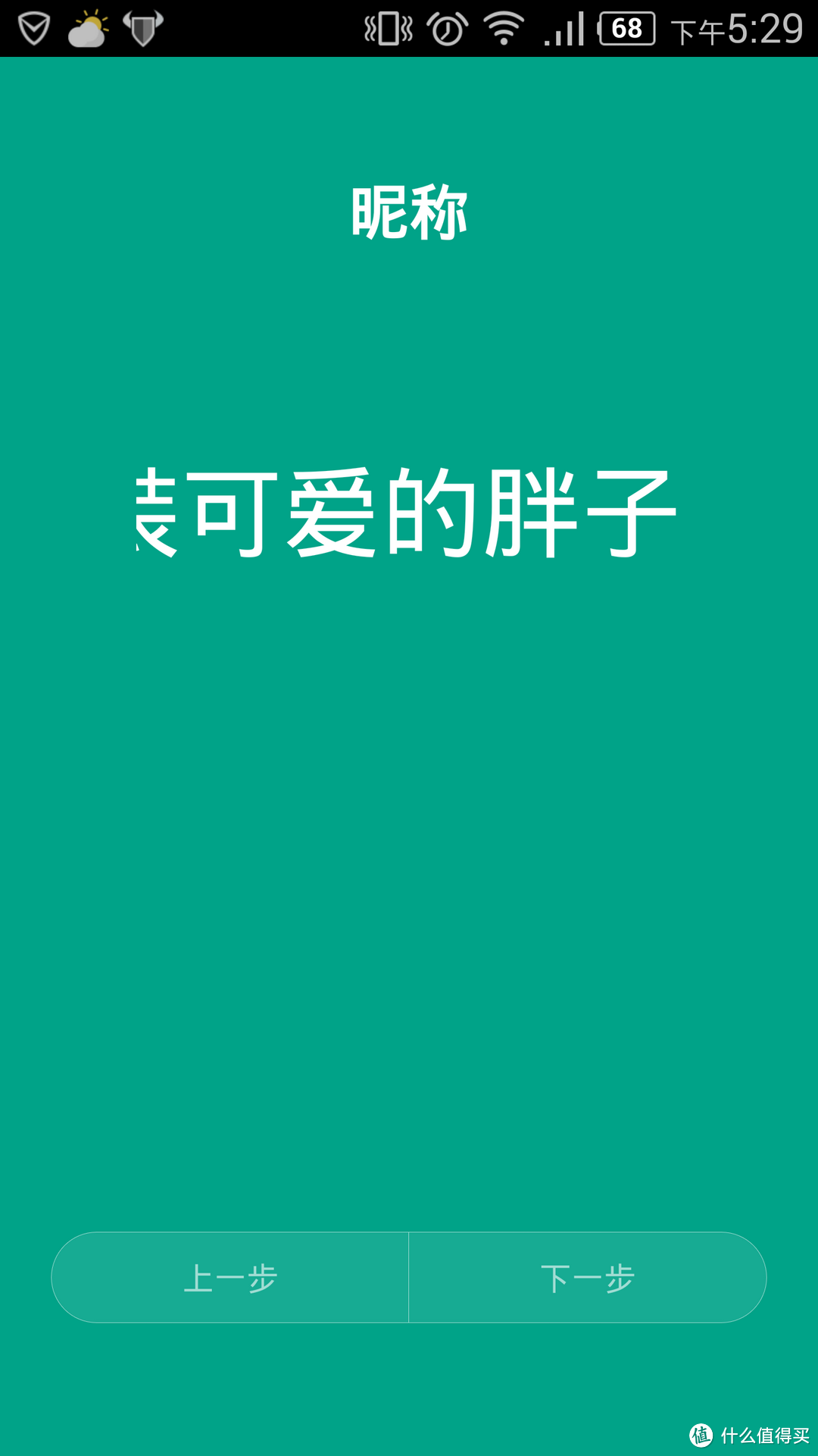 何当金络脑，快走踏清秋——李宁烈骏智能版测评