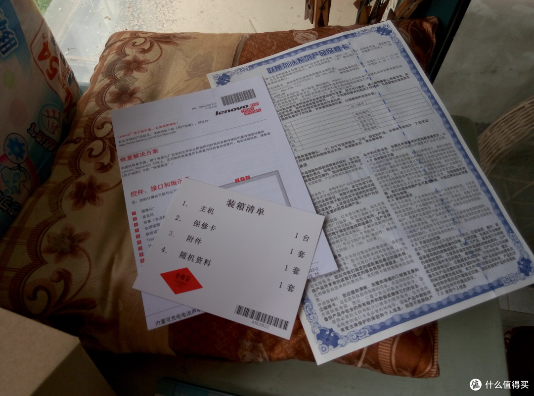 保修卡、装箱清单和使用手册，纸质文档并不多，算是绿色环保吧。
