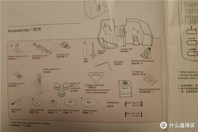 祖传三代小裁缝入手JUKI 重机 K85 缝纫机 开箱体验及个人经验小结