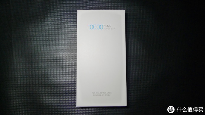 149元是否物有所值?MEIZU 魅族快充移动电源使用感受