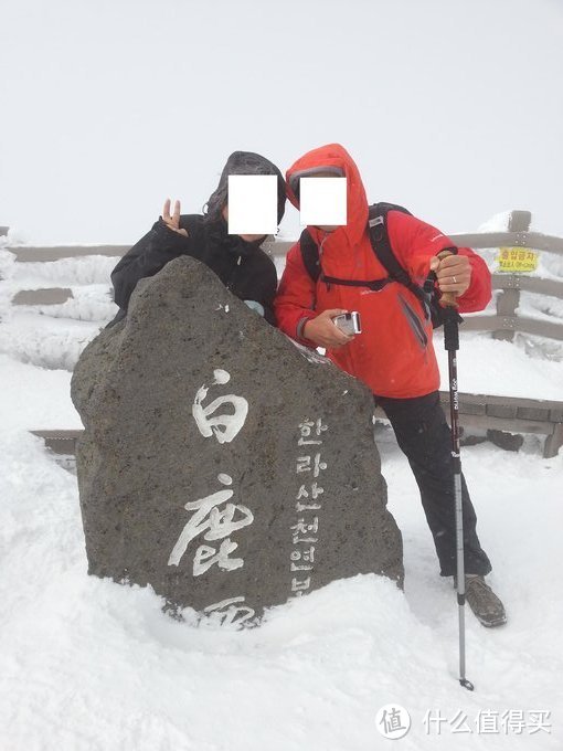 汉拿雪山惊魂之旅：记一次特别的济州岛自由行