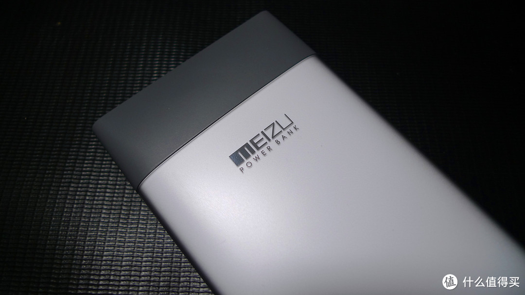 149元是否物有所值？MEIZU 魅族快充移动电源使用感受