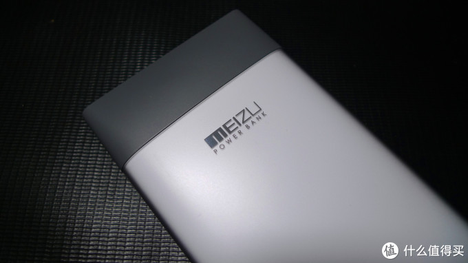 149元是否物有所值?MEIZU 魅族快充移动电源使用感受
