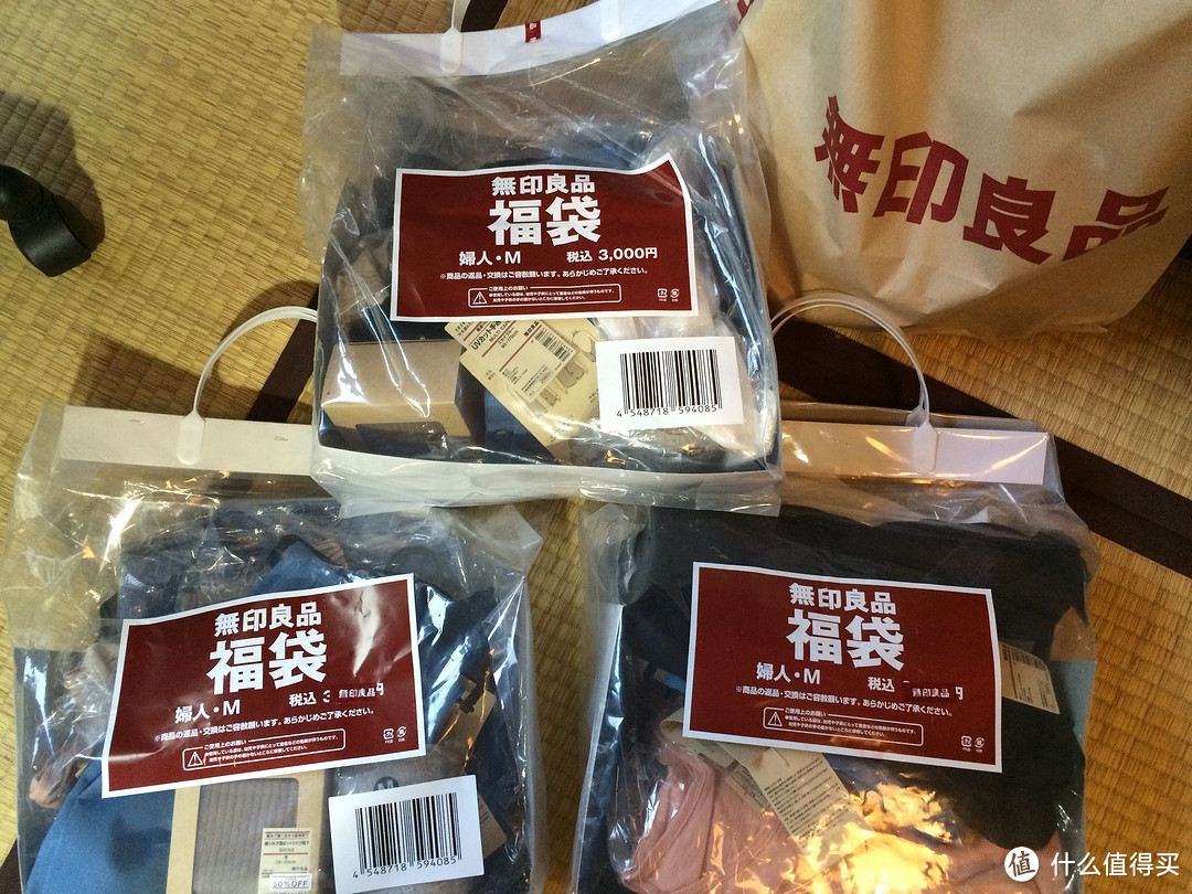 无印良品 夏季妇人福袋（实体店购入）