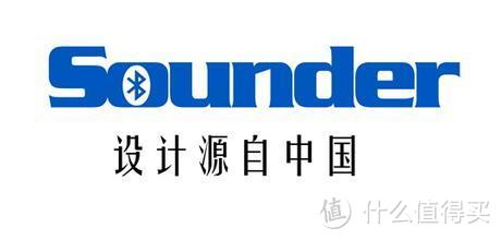 简单主义、可听可看--SOUNDER 声德 N3S 原木蓝牙4.0音响