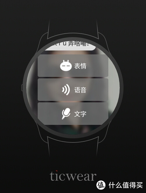 穿戴设备爆发年，不看参数看体验——Ticwatch两周使用报告 （图略多）