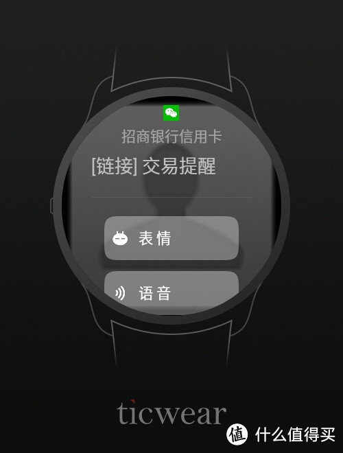 穿戴设备爆发年，不看参数看体验——Ticwatch两周使用报告 （图略多）