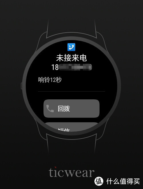 穿戴设备爆发年，不看参数看体验——Ticwatch两周使用报告 （图略多）