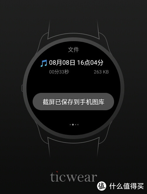 穿戴设备爆发年，不看参数看体验——Ticwatch两周使用报告 （图略多）