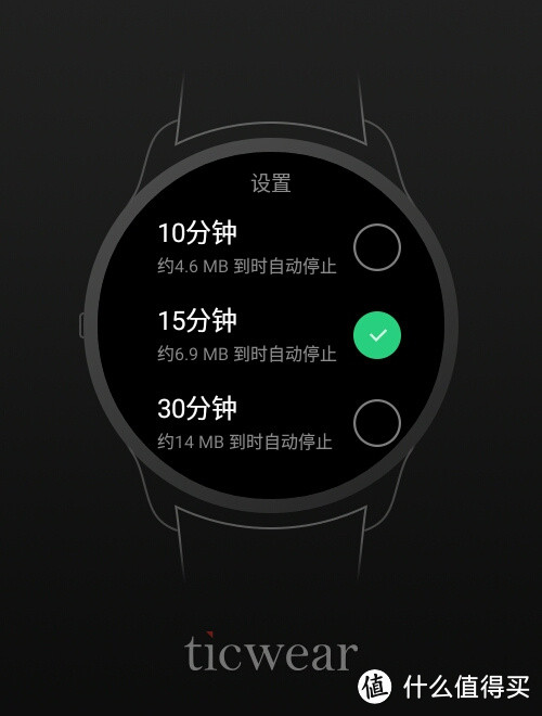 穿戴设备爆发年，不看参数看体验——Ticwatch两周使用报告 （图略多）