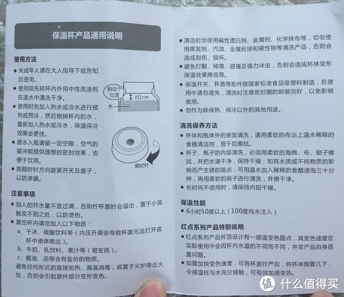 我坚信国货应该可以走得更远——BODEUX 铂帝斯 UDHD-30 黑胶真空保温杯 300ML使用感想