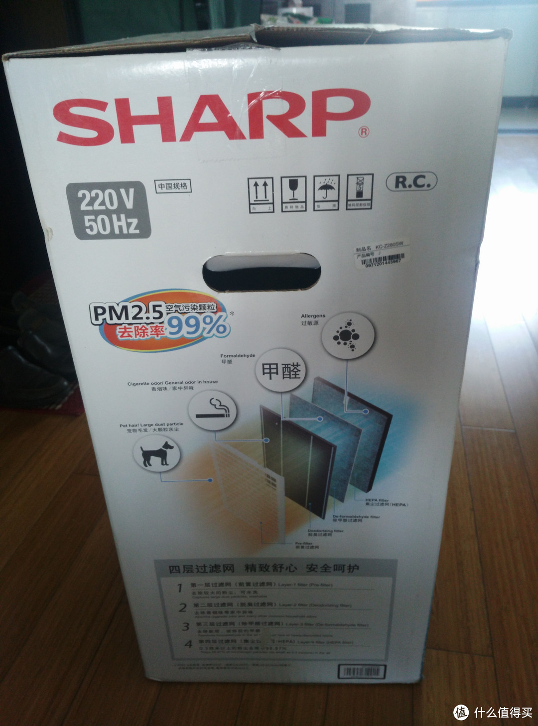 很好用的“负离子加湿器”  — SHARP 夏普 KC-Z280SW空气净化器