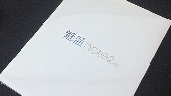 魅族 魅蓝note2手机开箱展示(充电器|充电线)