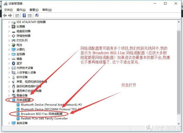 短信白名单在哪 短信白名单在哪
