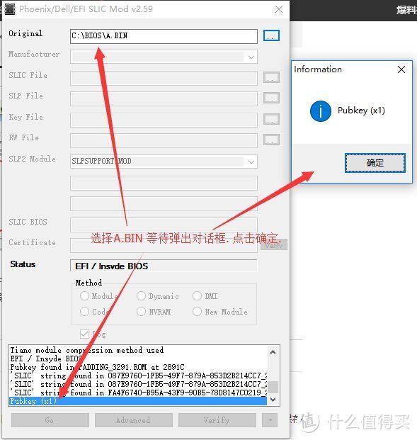 ThinkPad E531 修改“白名单”刷BIOS及更换网卡详细教程