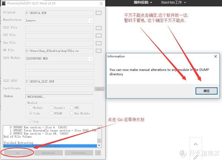 ThinkPad E531 修改“白名单”刷BIOS及更换网卡详细教程