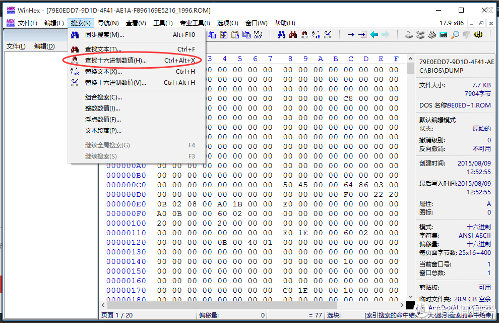 ThinkPad E531 修改“白名单”刷BIOS及更换网卡详细教程