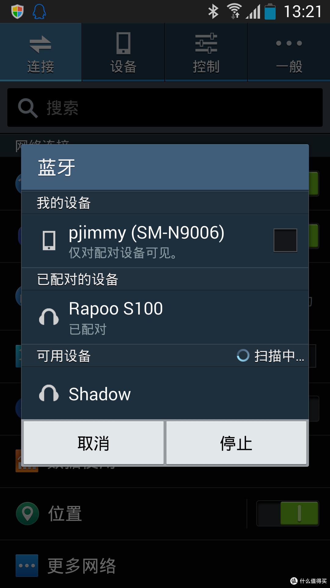 SOL REPUBLIC SHADOW 无线蓝牙耳机 体验
