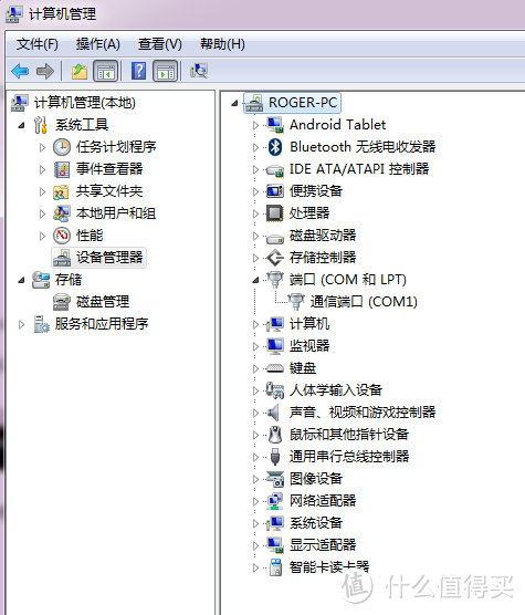 Kindle Voyage 简单开箱，及ROOT&拆机JAILBREAK