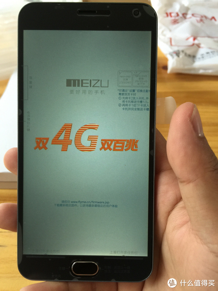 一款合格的备机 —MEIZU 魅族 魅蓝note2简单开箱