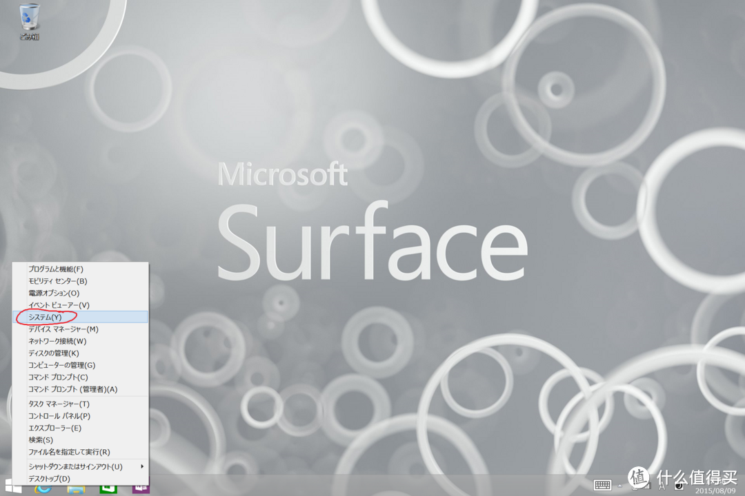 自带高速移动网络的生产力工具：日亚海淘 Microsoft 微软 Surface 3 LTE （MSSAA2）兼汉化经验分享