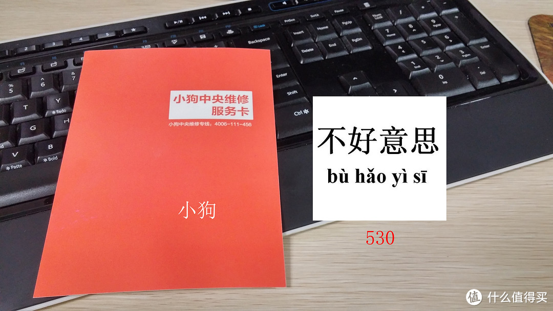 “不想当将军的厨师不是好士兵”--以一个普通使用者的角度评测小狗扫地机