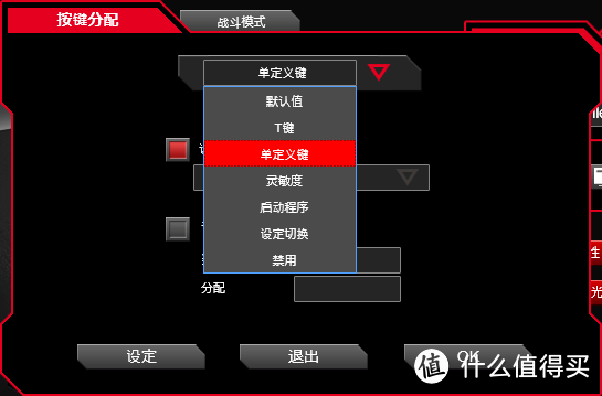 处女测：值还是不值得！Tt eSPORTS  夜袭X vs 罗技G500s G700s