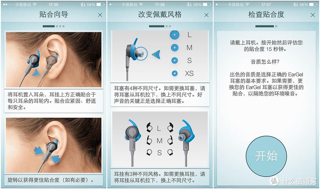 运动&音乐狂魔之选 Jabra Coach 蓝牙 真·立体声 智能运动耳机（胖子真人秀）