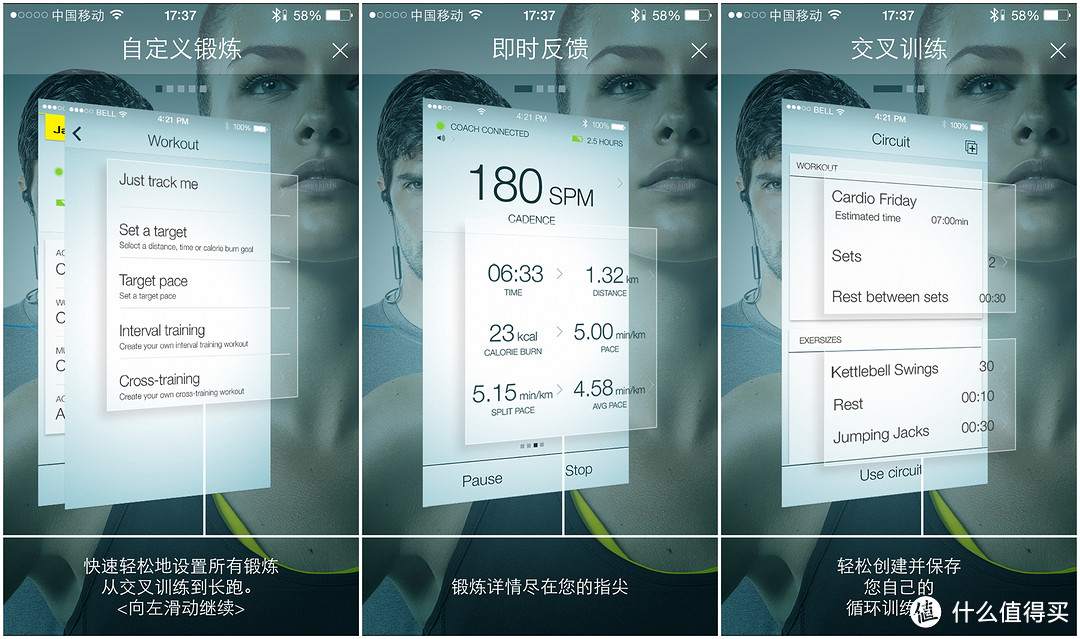 运动&音乐狂魔之选 Jabra Coach 蓝牙 真·立体声 智能运动耳机(胖子真人秀)
