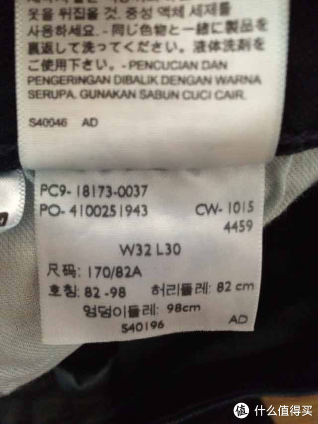 美亚入手 Levi's 李维斯 501 Customized and Tapered 男士牛仔裤