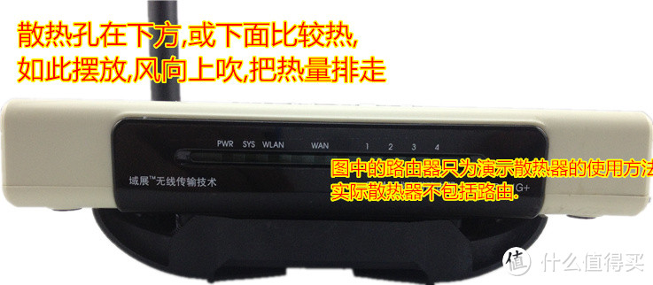 路由也防暑：ASUS 华硕 RT-AC68U 降温DIY